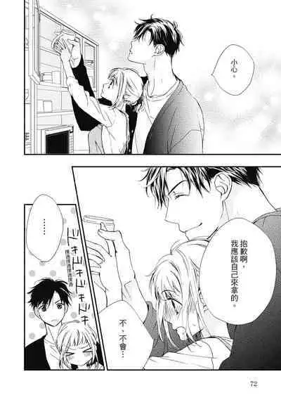 這場婚姻另有內幕