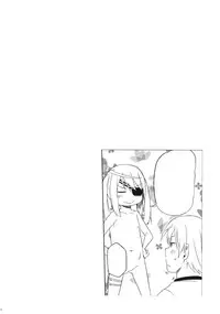 (COMIC1☆5) [Arekusa Thunder (Arekusa Mahone)] meine Frau (IS <Infinite Stratos>)