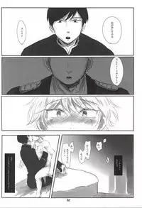 (HaruCC20) [Kandenchi (Denki)] Itai Aitai Ai Shitai (ALDNOAH.ZERO)