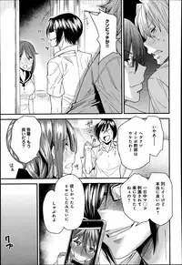 [Ooshima Ryou] Torikae Apuri Ch.1-4
