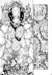 (C90) [Yokohama Junky (Makari Tohru)] Solo Hunter-tachi no Seitai (Monster Hunter)