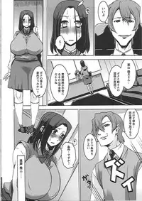 [HG Chagawa] Mesuinu no Hibi