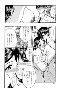 [Aura Seiji] Ushimusume no Koi