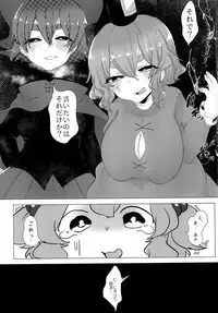 [Gyuunyuuya3 (Gyuunyuu Jirou)] Youkai Health e Youkoso (Touhou Project) [Digital]