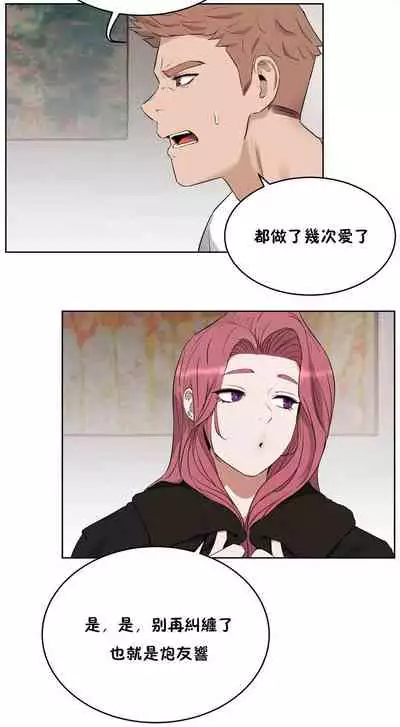 （周6）性教育 1-45 中文翻译（更新中）