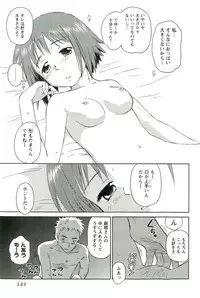 [Mutsuki Tsutomu] Romance Jigoku - An Abyss of Romance