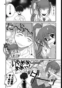 (C58) [Dieppe Factory (Alpine)] DOUBLE FANTASY (Comic Party)