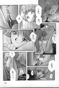 [Anthology] Shitsurakuen 2 | Paradise Lost 2 (Neon Genesis Evangelion)