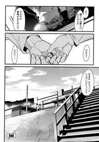 [Uchiuchi Keyaki] Renai jyoshi wa Mae sika Minai！