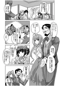 [Nishizaki Eimu] 20 Seiki Bishoujo ~Rekishijou no Bijo dakedo Shojo Agemasu~ [Digital]