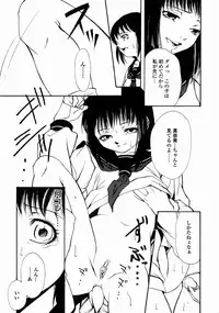 [Udai Tetsurou] Half Asleep