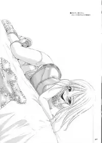 (SC19) [Digital Lover (Nakajima Yuka)] Rough Sketch 12 (Ragnarok Online)