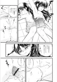 [Saeki Takao] Jihanki