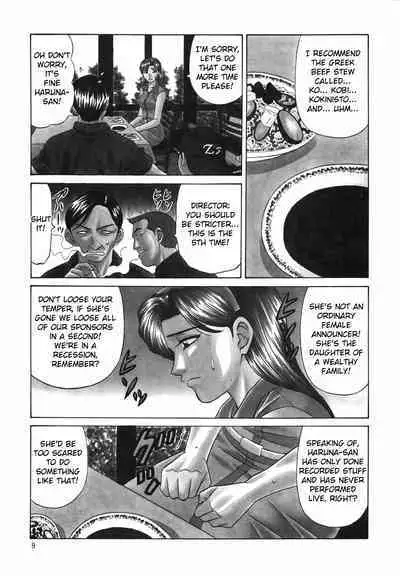 Caster Natsume Reiko no Yuuwaku Vol. 2 Ch.1-5