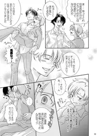 [Blue Drop (Guri)] Re: Purei 2 (Cluster Edge)