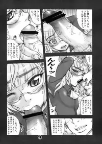 [MGW (Isou Doubaku)] BPS INU (Strike Witches)