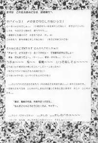 (CR19) [ART Rakugaki (Aoki Reimu)] Neon Angel's Zero (Neon Genesis Evangelion)