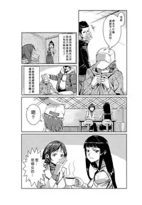 [Tamon] Dokidoki Time Paradise 1-3 [Chinese] [Den個人漢化]