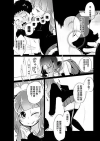 [Dennou Chocolate (AwA)] Denkyuu Ijime [Chinese] [沒有漢化] [Digital]