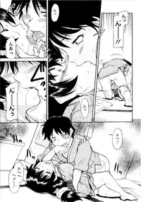 [Kaneko Toshiaki] Under Equal Bloomers