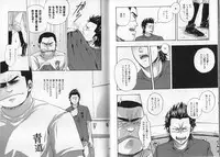 (Shota Scratch 28) [GOMIX! (Kijima Daisyarin)] Syota Rokusyu (Various)