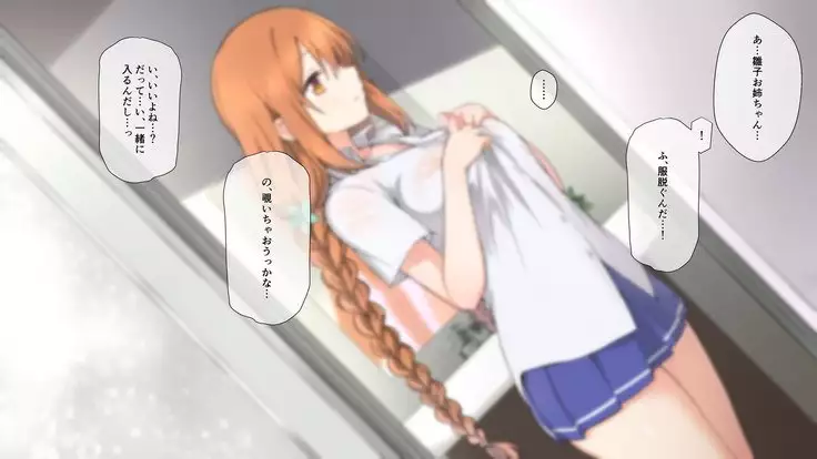 Sei chishiki 0 no kanojo wa ero ￮ ki no seieki benjo