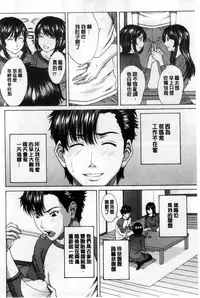 [ウエノ直哉] 僕の前だけ痴女な彼女 只在我面前痴女的女友[chinese] [風的工房]