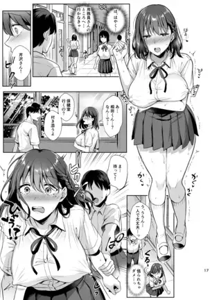 図書室ノ彼女2