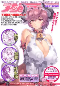 [Tokisana] Seiin Shoujo [Chinese]