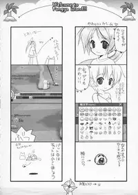 (SC25) [Imomuya Honpo (Azuma Yuki)] Welcome to Pangya Island!! (Sukatto Golf Pangya)