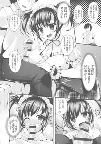 [Kotoba Ai] Sis-pai Heaven!