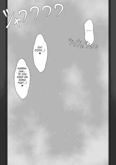 [FC][Netorare no Tami] "7-nichikan no Netorase Kiroku" ~Tsuma Shiten~ Dai-1-wa Omake