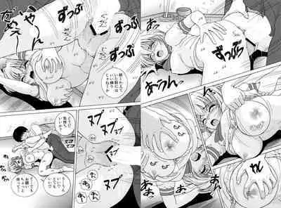 Jogakusei Maetsu no Kyoukasho - The Schoolgirl With Shameful Textbook