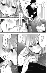 [Yokoyari Mengo] Mokkai Shiyo? [digital]