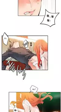 [Juder] 莉莉丝的脐带(Lilith`s Cord) Ch.1-22 [Chinese]