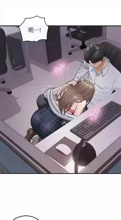 [週五] [富貴鼻 & 雲河尹] 正妹小主管 1-65 官方中文（連載中）