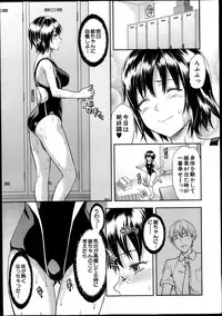 [Yuzuki n Dash] Zutto suki Datta Ch. 1-4