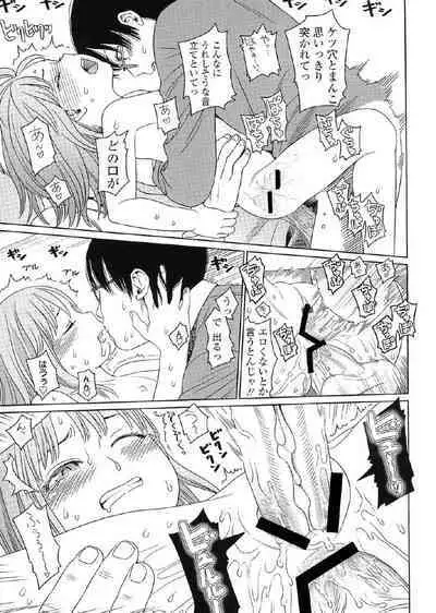 Japanese Preteen Suite