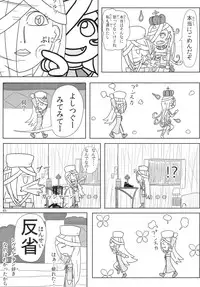 (C86) [Mou Nero (Various)] Sengoku Collection Goudoubon COLLECTIONS (Sengoku Collection)