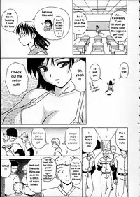 [Fuuga] Miwaku no Tobira - Door of Fascination [English]