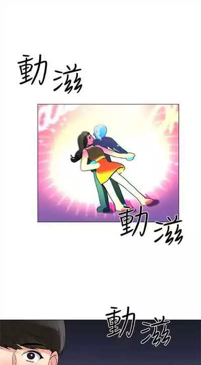 [夜行星 & 柚子] 重考生 1-110 官方中文（完結）