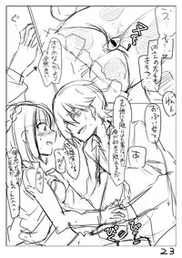 [Butano] Perfume Magic