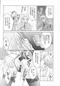 [Pon Takahanada] Maniac Parade