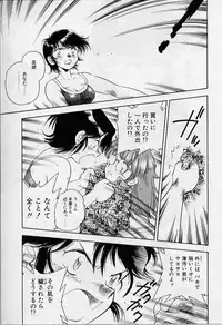 [Iisen Mio] Yoi Kyoutai ni wa Heart Mark o!