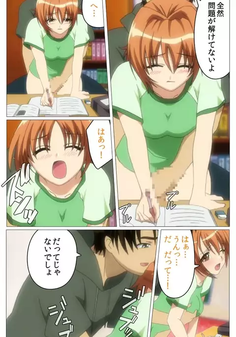 Doki Doki Oyako Lesson～Oshiete H na Obenkyou～ Daiichiwa Complete Ban