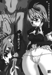 (C70) [EFFECTER (Various)] Hokangokko XX (Neon Genesis Evangelion)