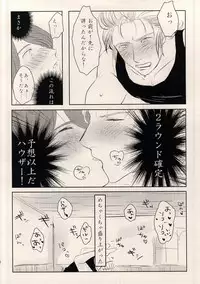 (Tsumi to Batsu) [DaDa (Nejime)] Asterisk Virgin (Nanatsu no Taizai)