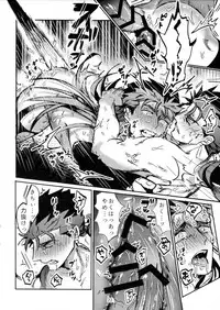 (Super ROOT4to5 2018) [INdolence (Yuu Guruko)] Itsunomani!! (Fate/Grand Order)