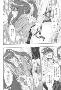 [Yuuki] Naka de Dasasete A-Ge-Ru