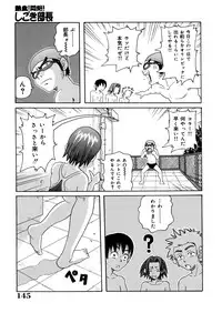 [John K. Pe-ta] Monzetsu Caligula Machine